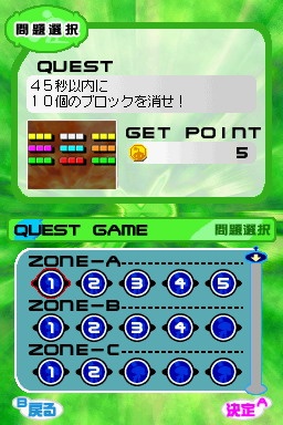Arkanoid DS [JP Import]
