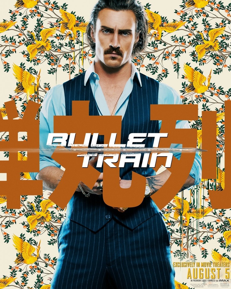 Bullet Train Bullet Train