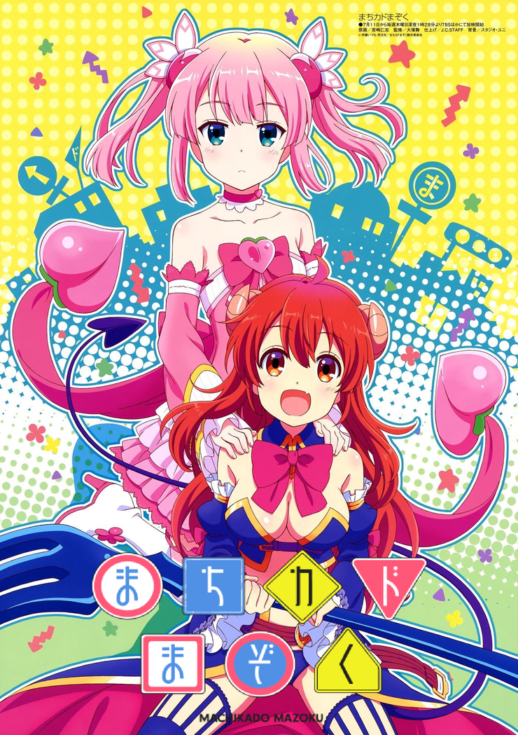The Demon Girl Next Door 
