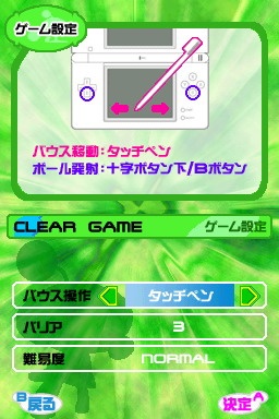 Arkanoid DS [JP Import]