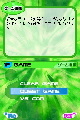 Arkanoid DS [JP Import]