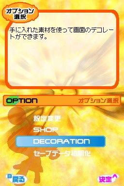 Arkanoid DS [JP Import]