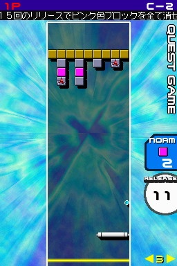 Arkanoid DS [JP Import]