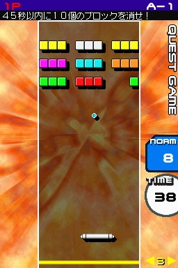 Arkanoid DS [JP Import]