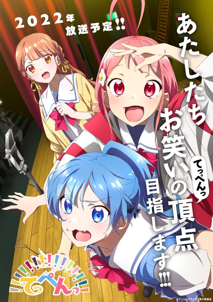 Teppen-!!!!!!!!!!!!!!!