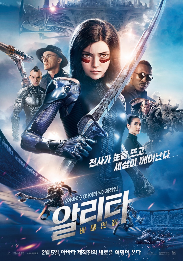 Alita: Battle Angel image