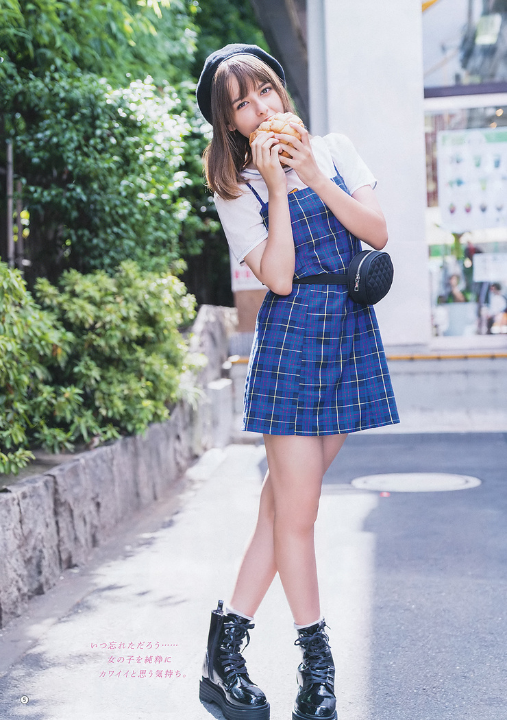 Lina Arashi