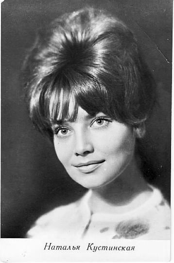 Natalya Kustinskaya Natalya Kustinskaya