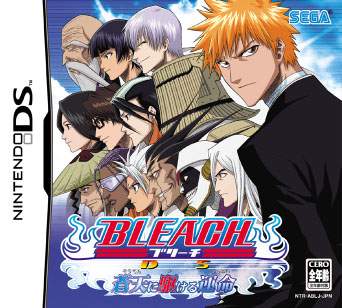 Bleach: The Blade of Fate