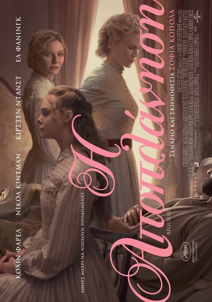 The Beguiled