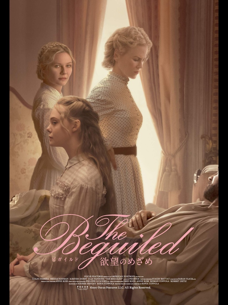 The Beguiled