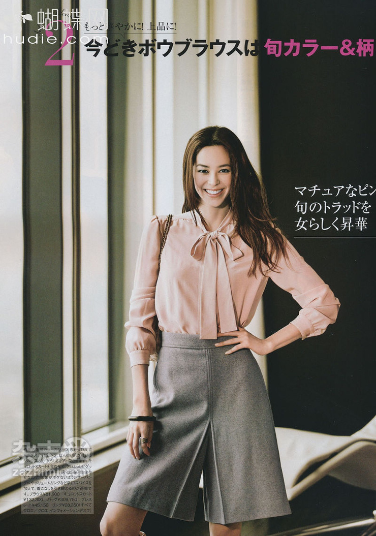 Emi Renata