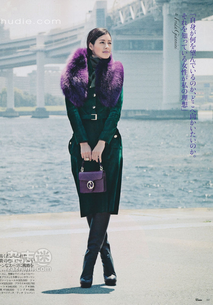 Izumi Mori