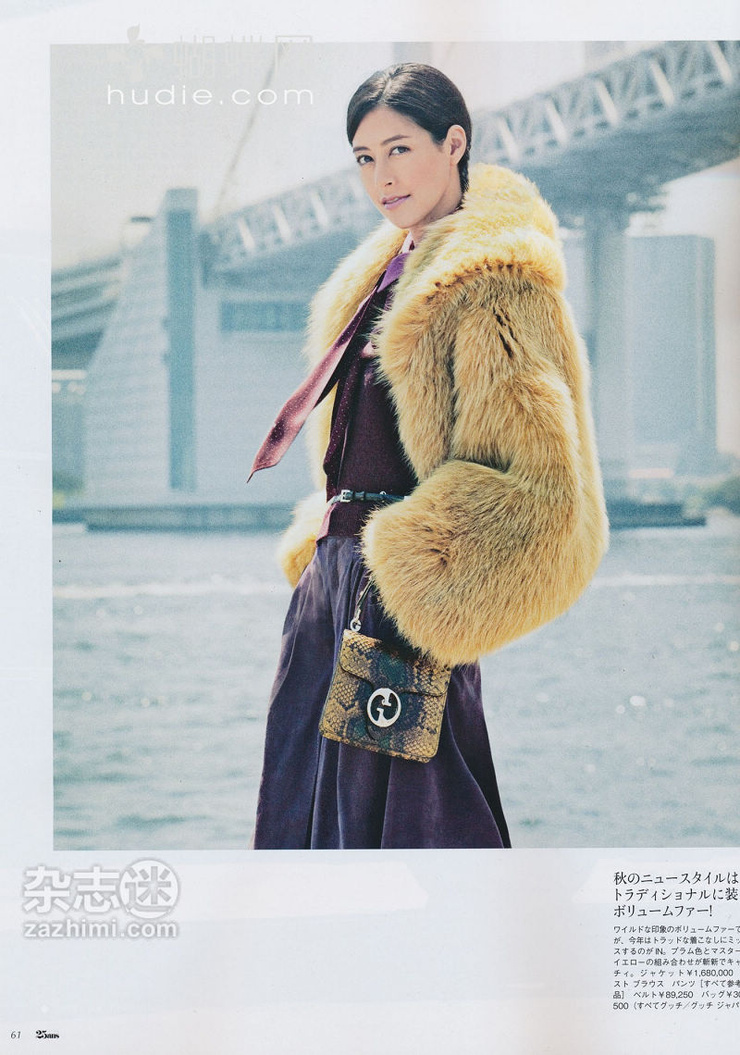 Izumi Mori