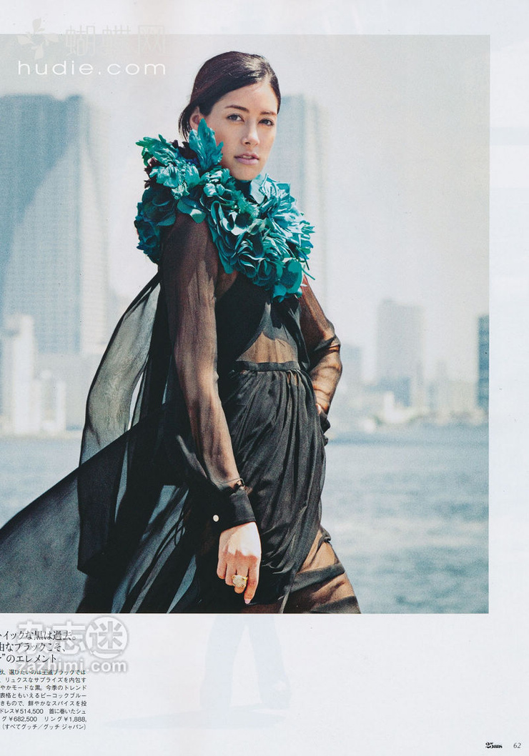 Izumi Mori