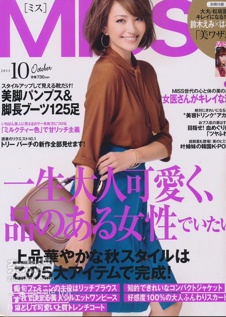Rina