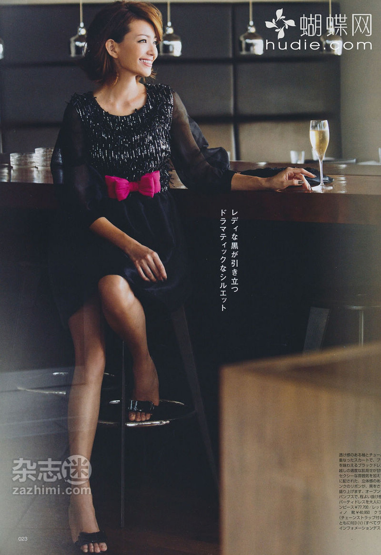 Rina