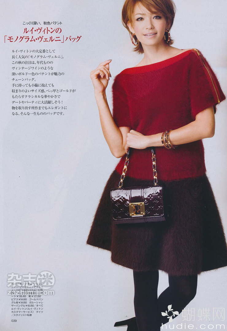 Rina