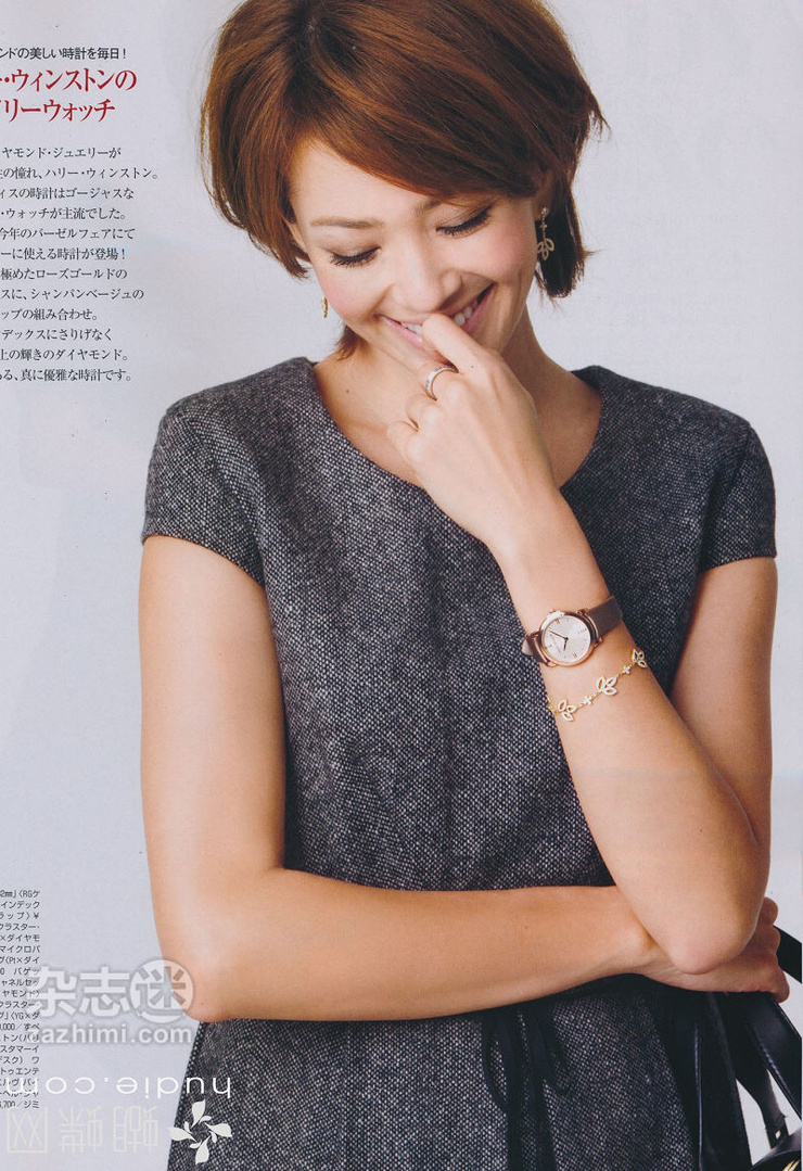 Rina