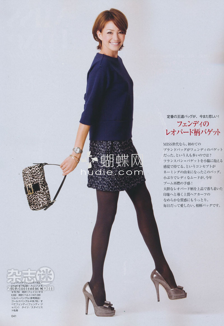 Rina