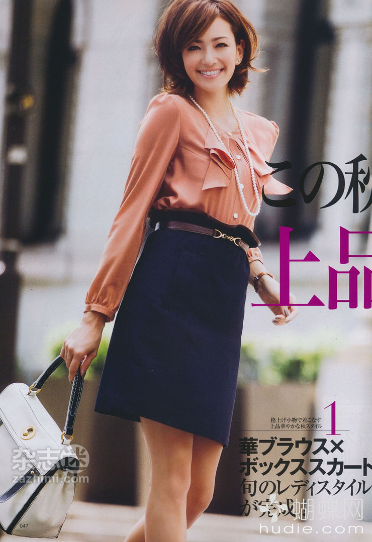 Rina