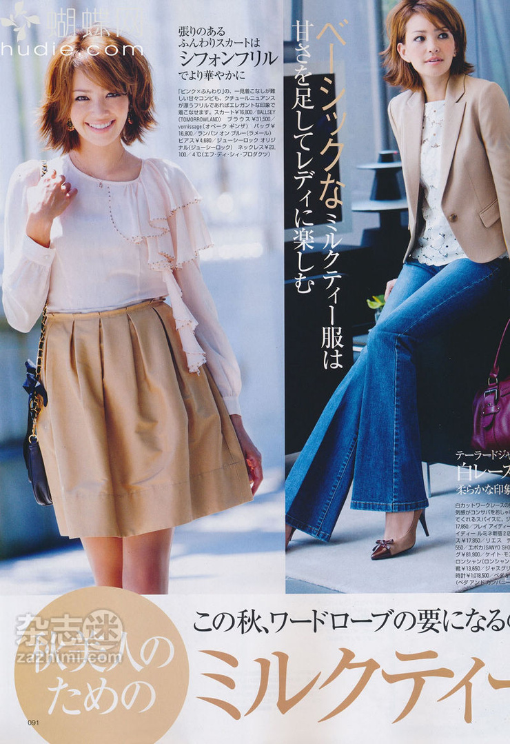 Rina