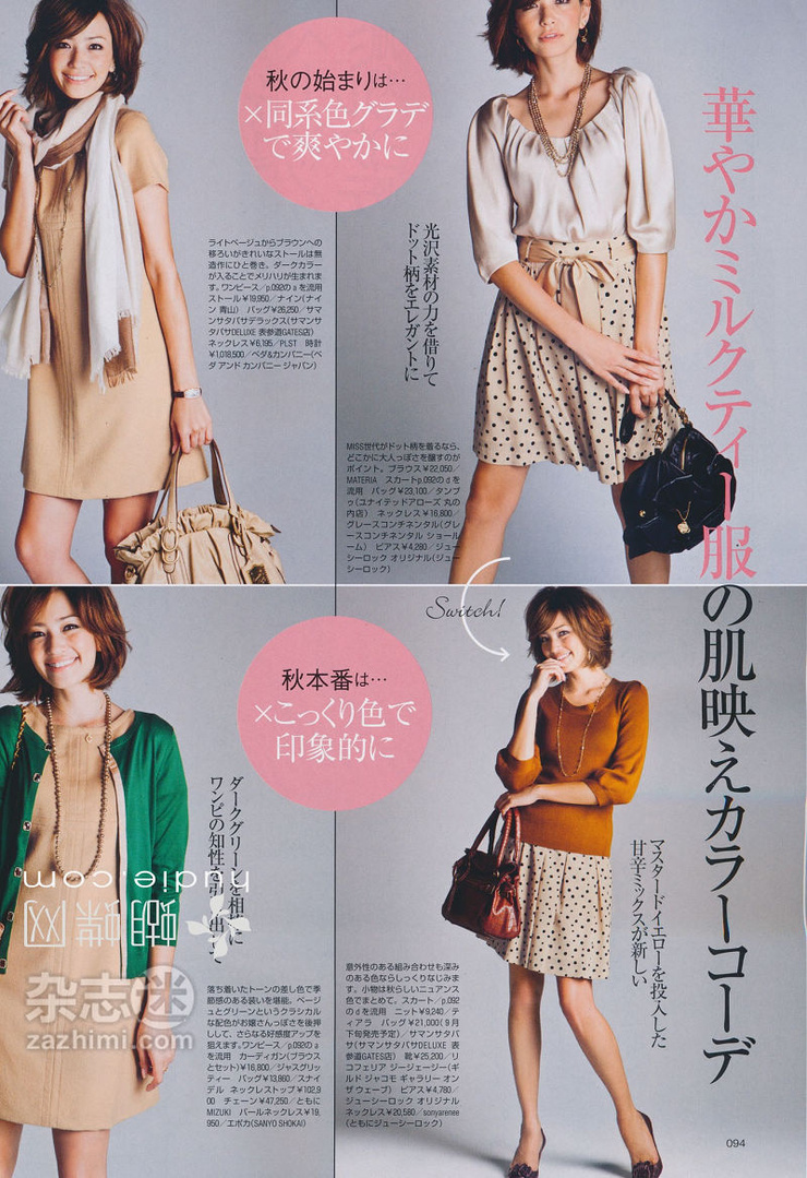 Rina