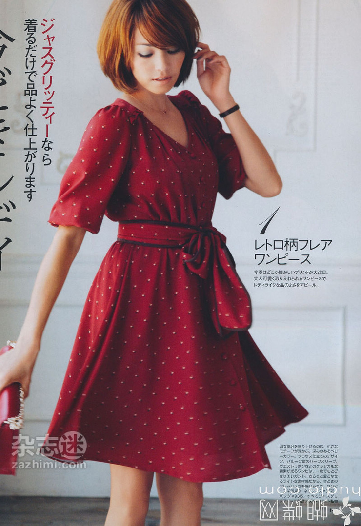 Rina