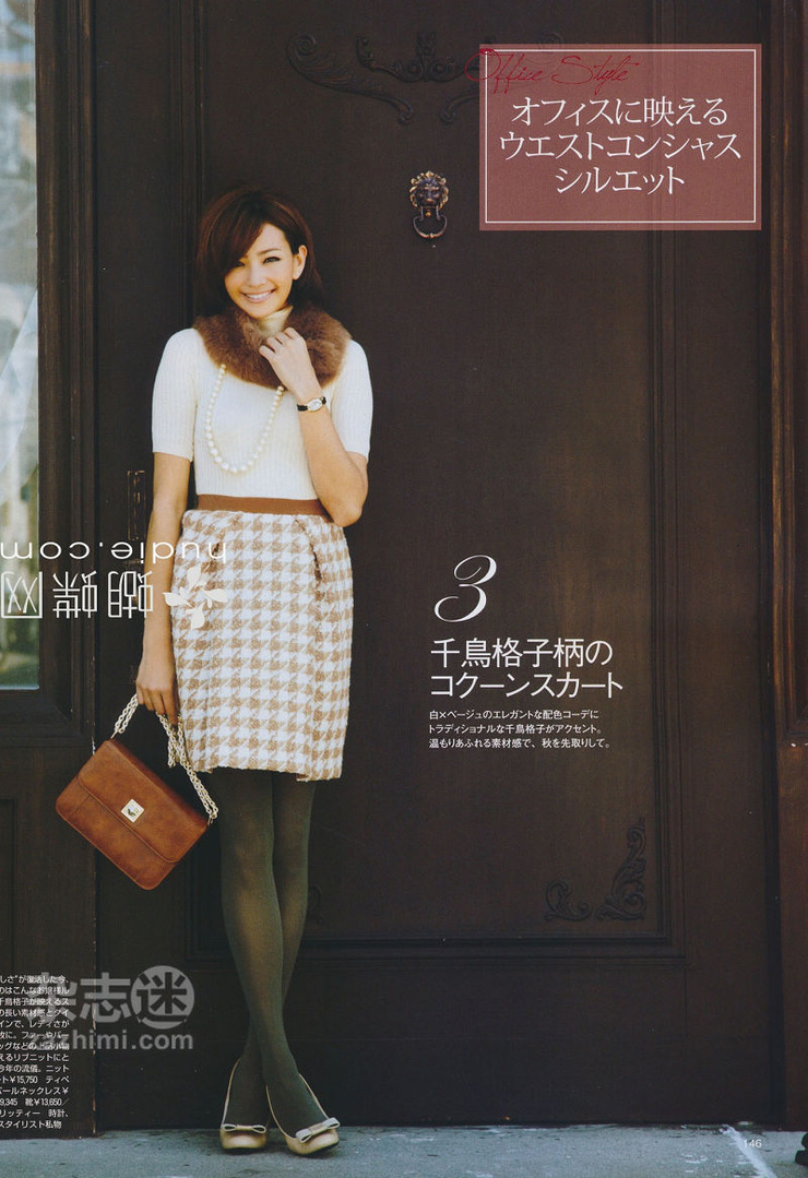 Rina