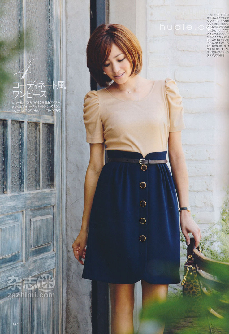 Rina