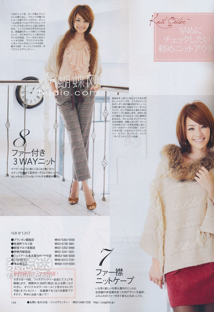Rina