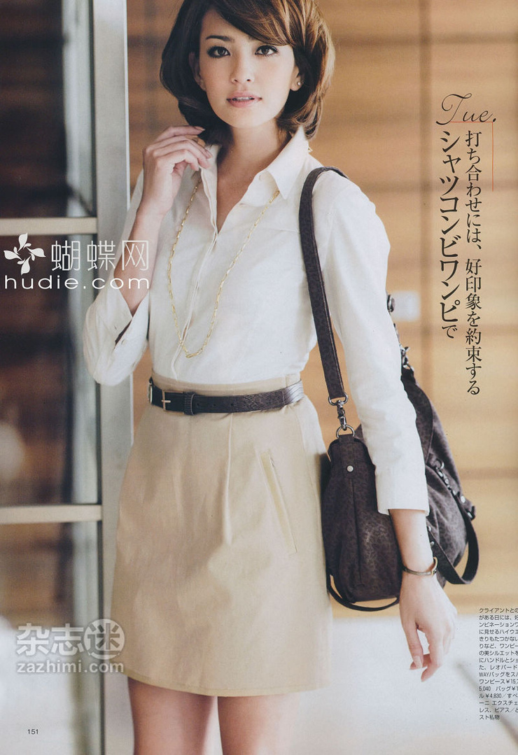 Rina