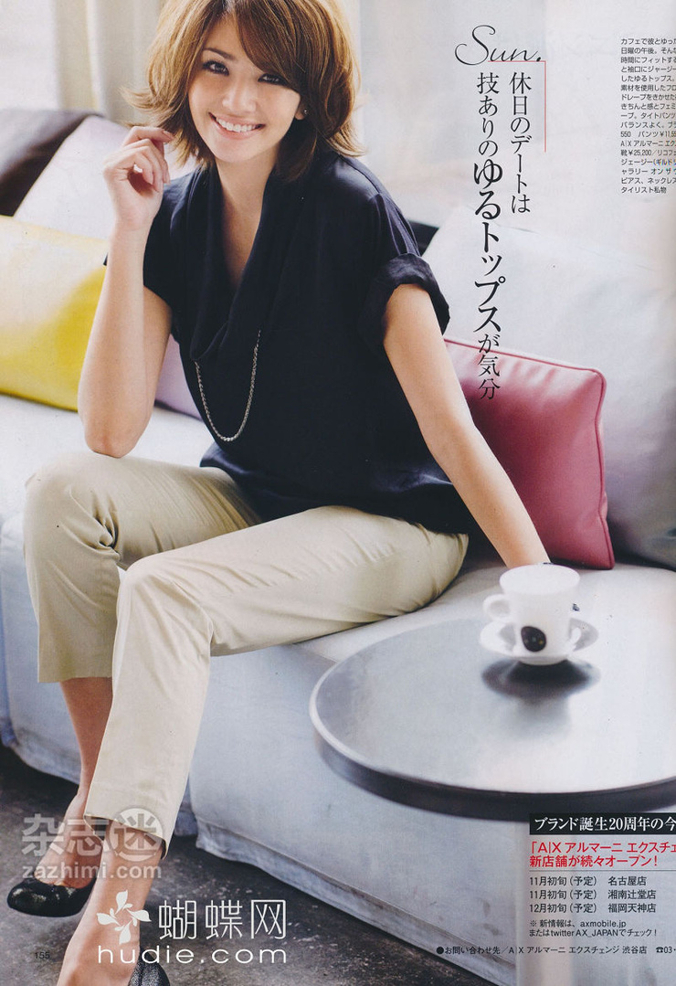 Rina