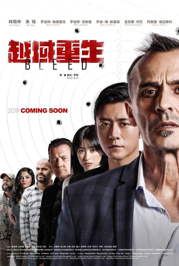 Edge of Fear