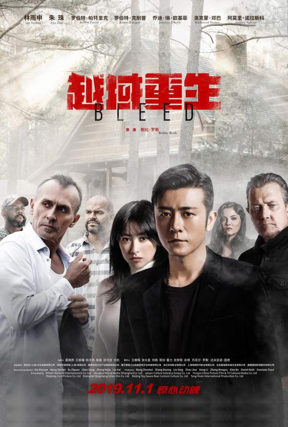 Edge of Fear