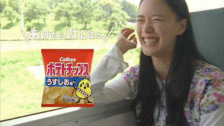 Yû Aoi