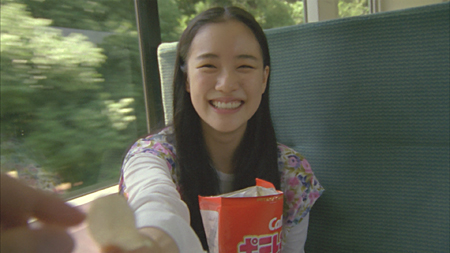 Yû Aoi