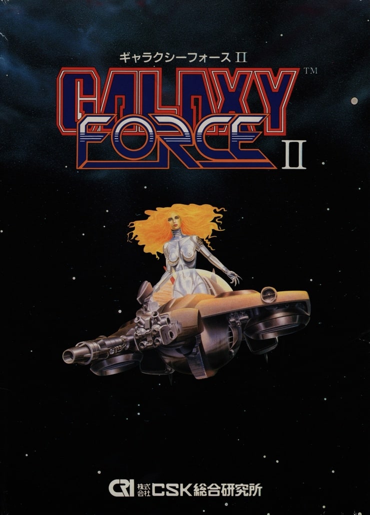 Galaxy Force II (FM Towns)