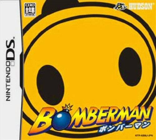 Bomberman