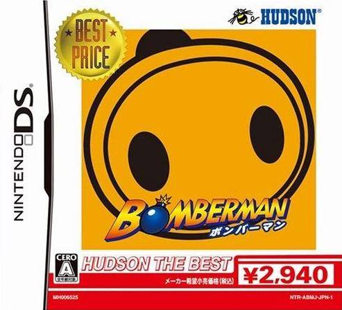 Bomberman