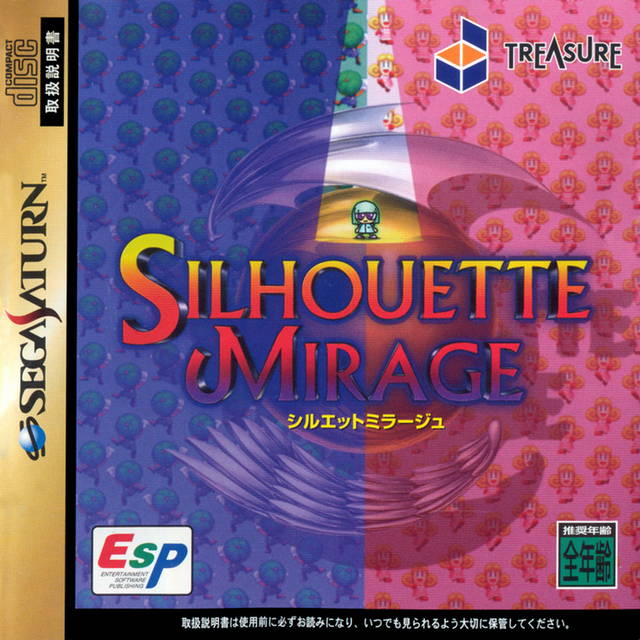 Silhouette Mirage (Japanese Language Version) Import Sega Saturn