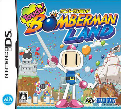 Bomberman Land Touch!