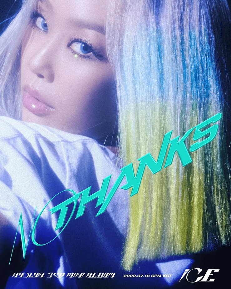 Hyo-rin