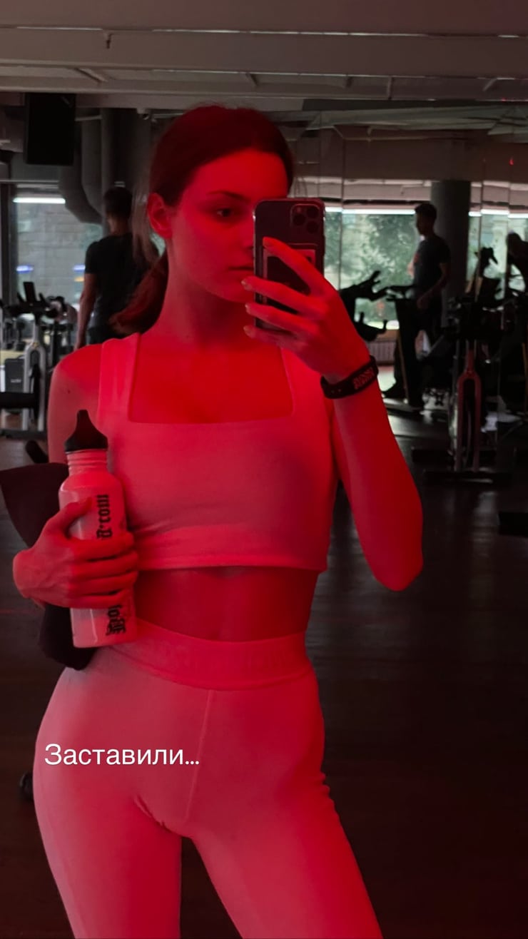 Marina Bondarko