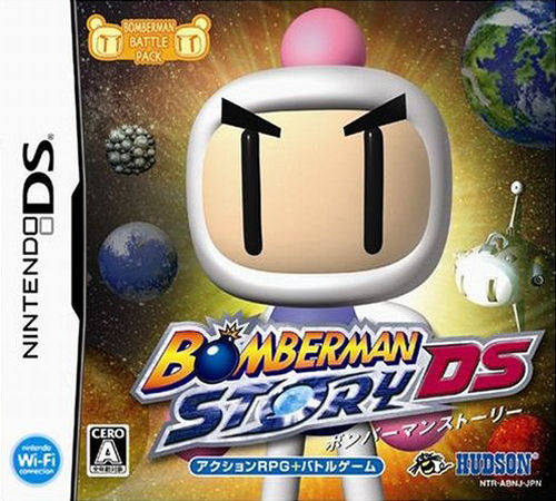Bomberman Story DS
