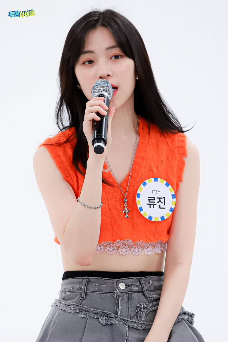 Shin Ryujin