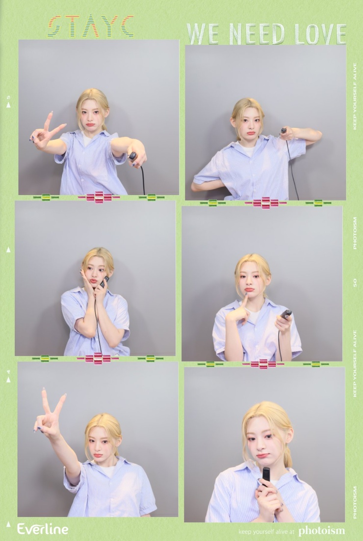 Seeun (STAYC)