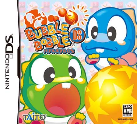 Bubble Bobble Revolution