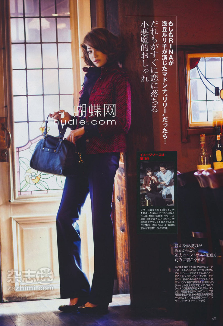 Rina