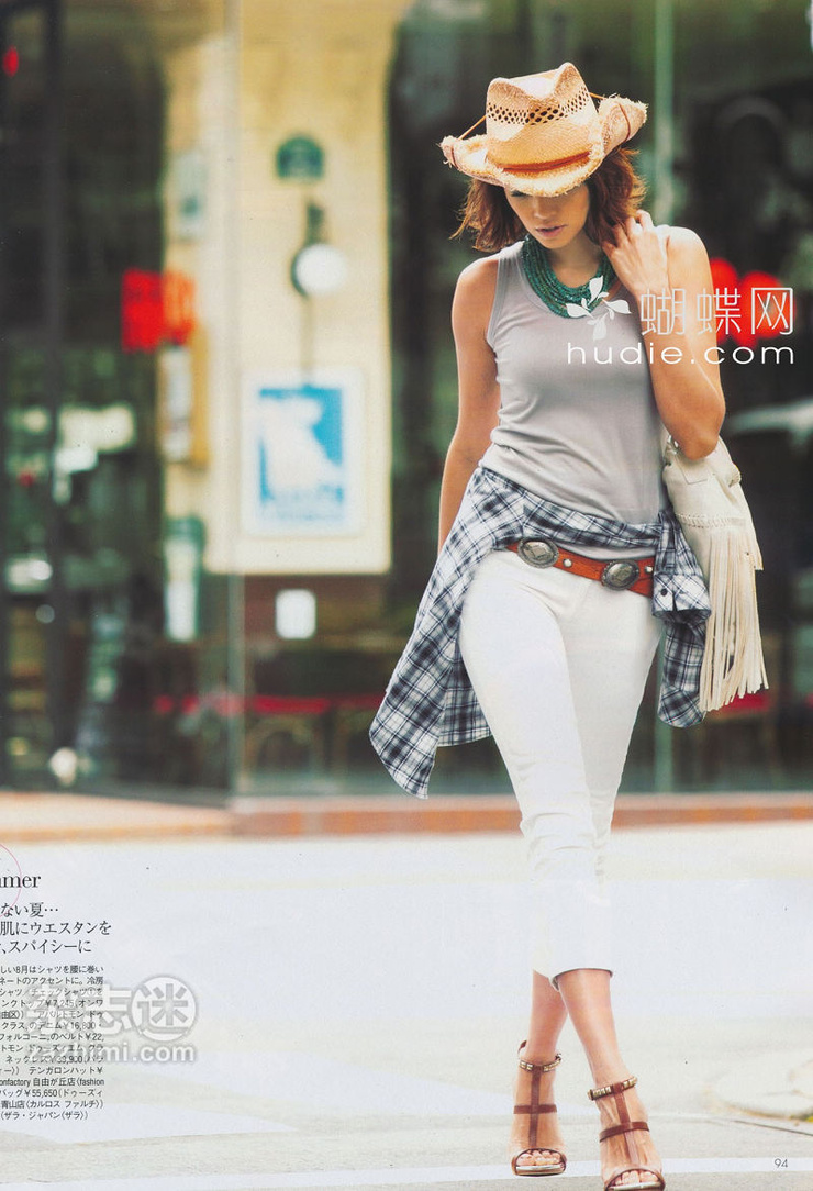 Rina